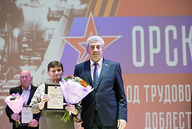 Сергей Грачев: «Город трудовой доблести – это, в первую очередь, люди»